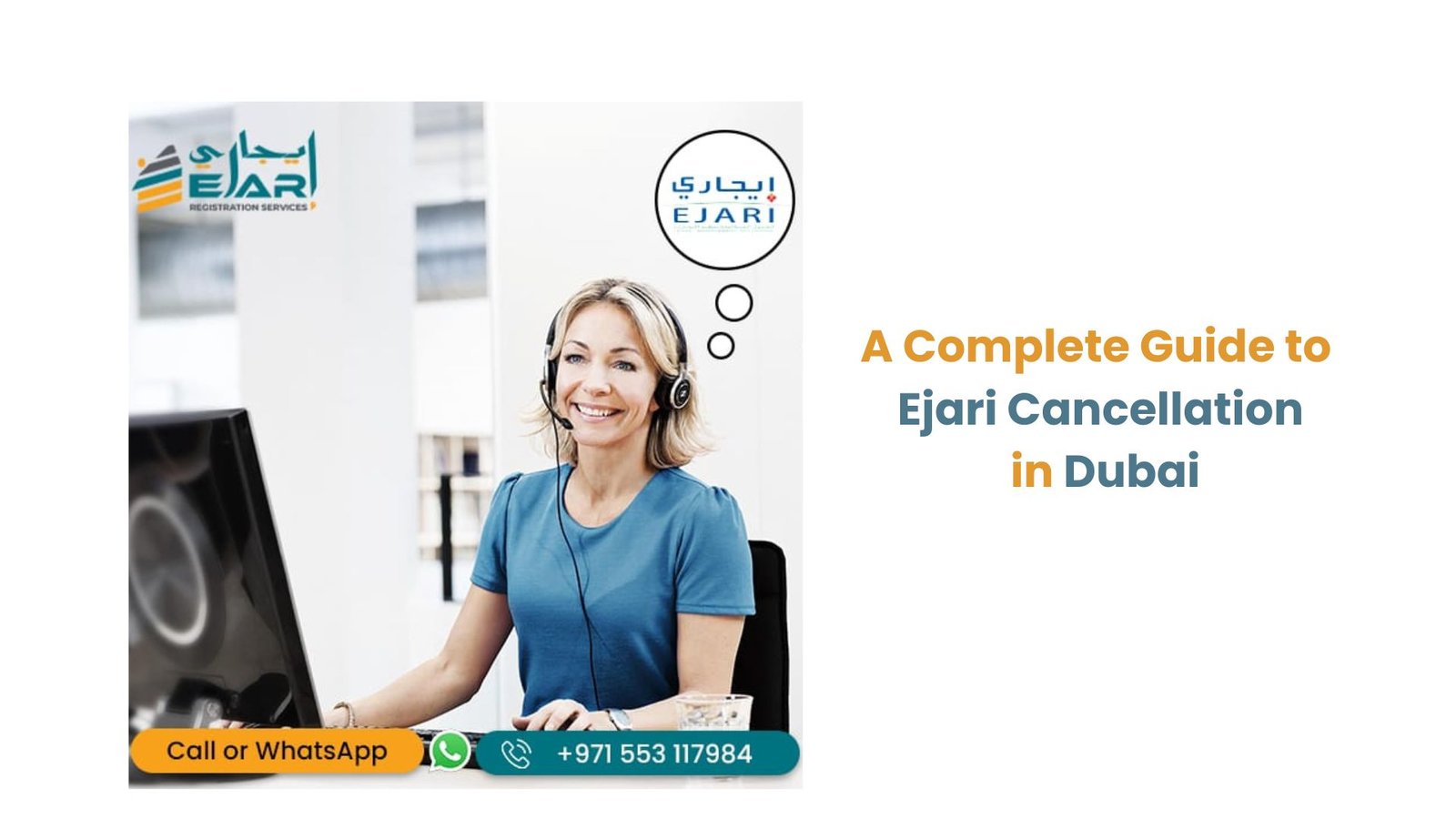 Ejari cancellation Services _ dubai