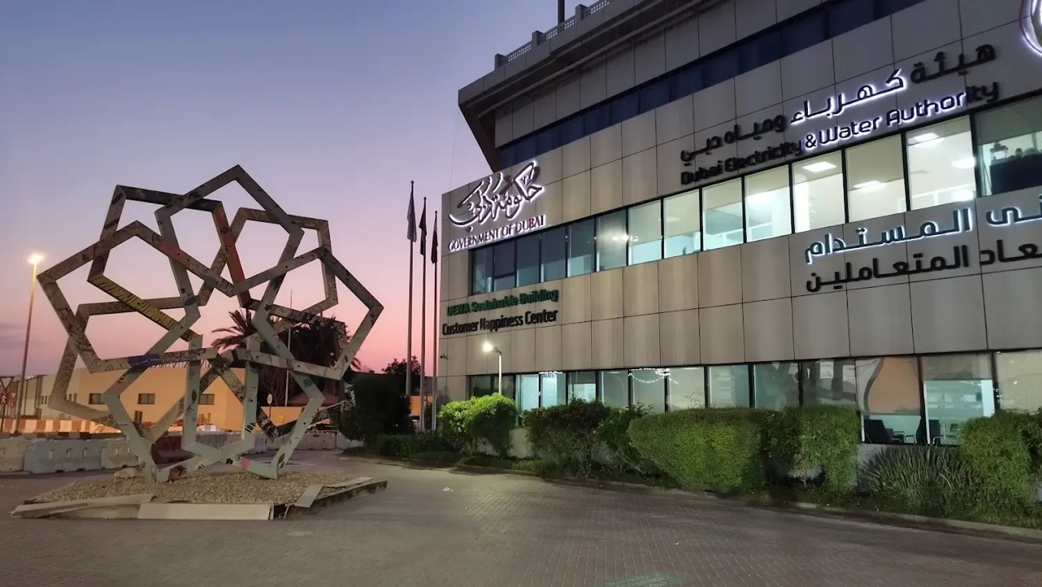 How to Transfer DEWA Easily: Step-by-Step Guide for Tenants and Homeowners