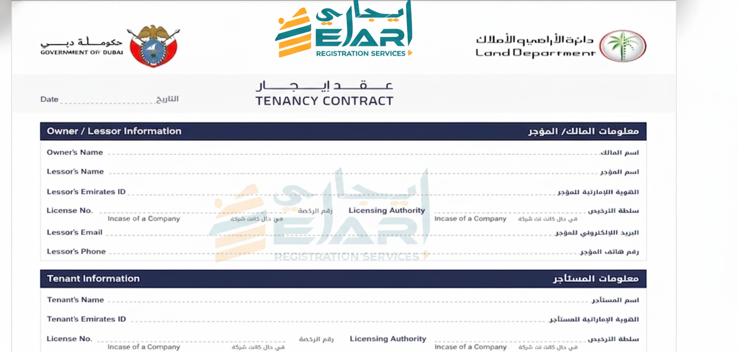 The Ultimate Guide to Tenancy Contract Registration in Dubai